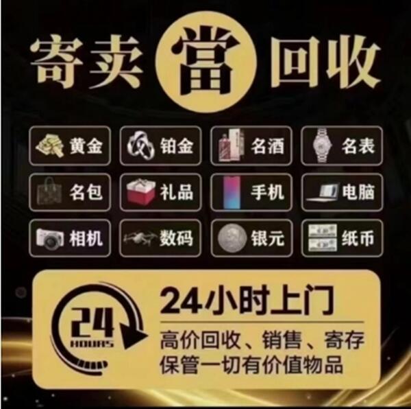 贵港桂平市抵押汽车